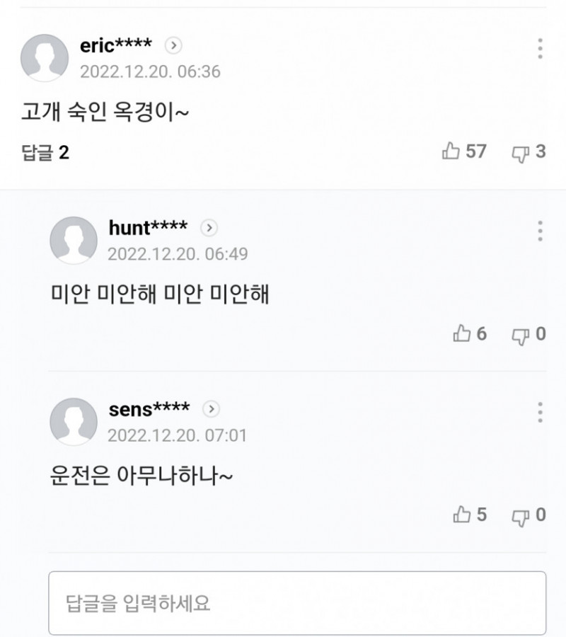 실시간파워볼