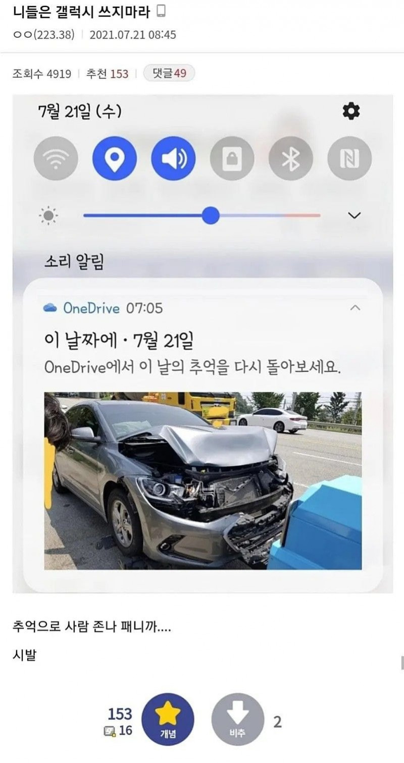 파워볼게임