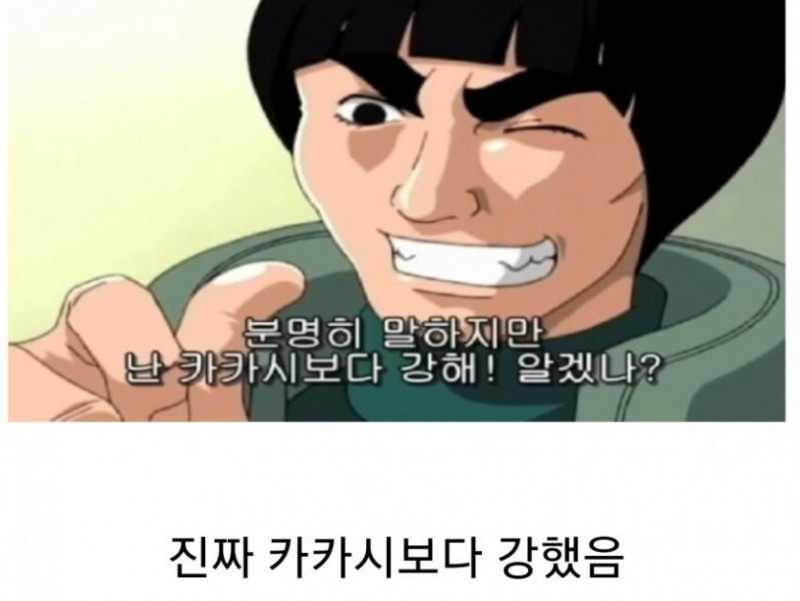 사다리게임픽