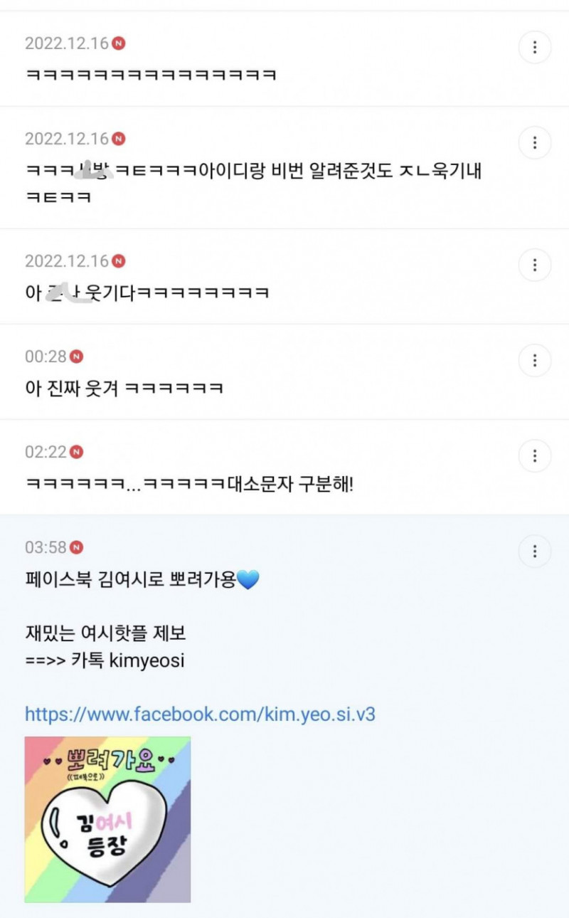 달팽이 분석과 실시간패턴통계