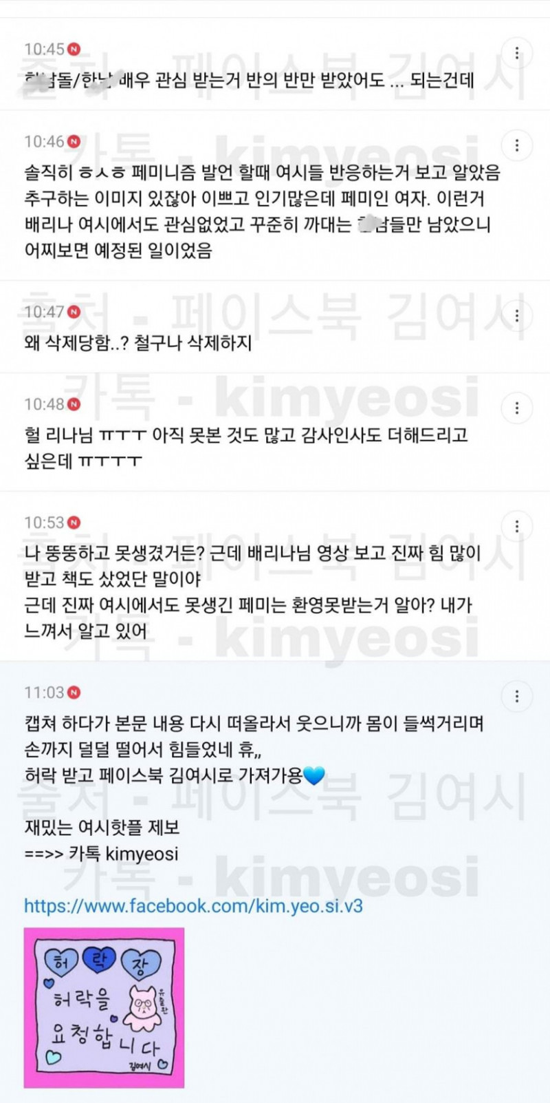 나눔로또 파워볼분석기