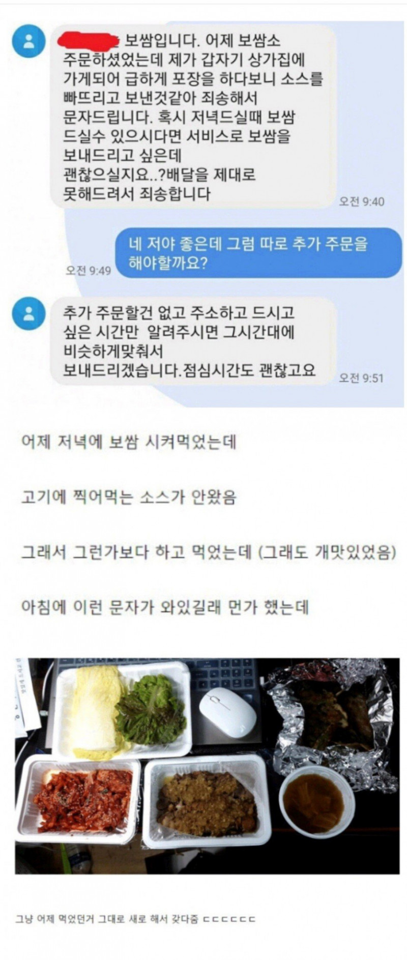 달팽이게임통계