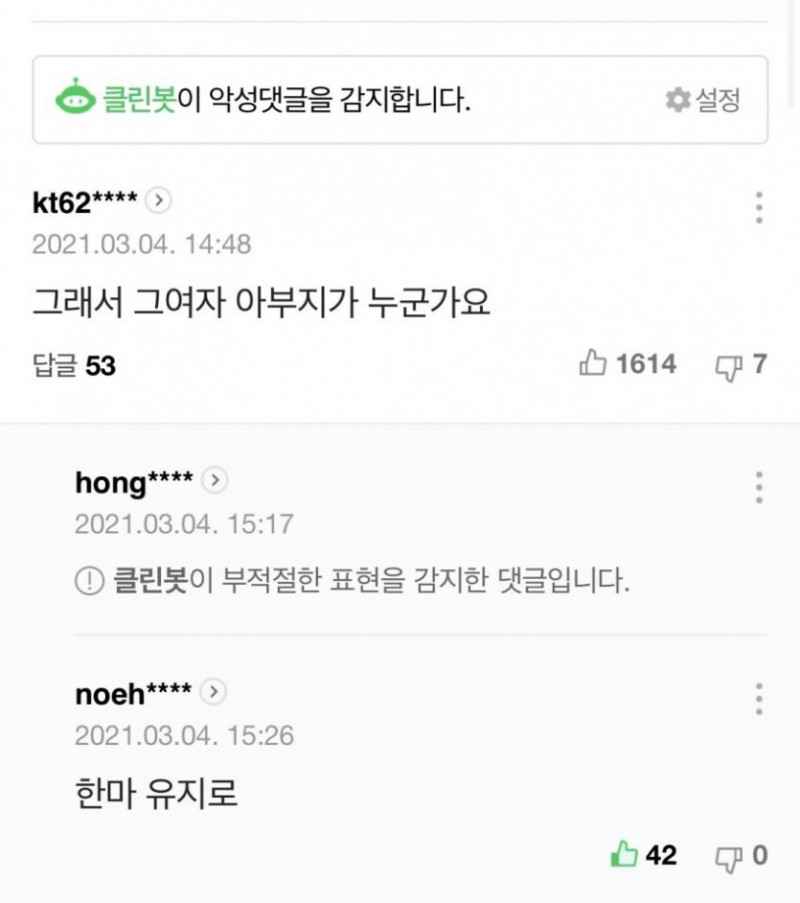 실시간파워볼