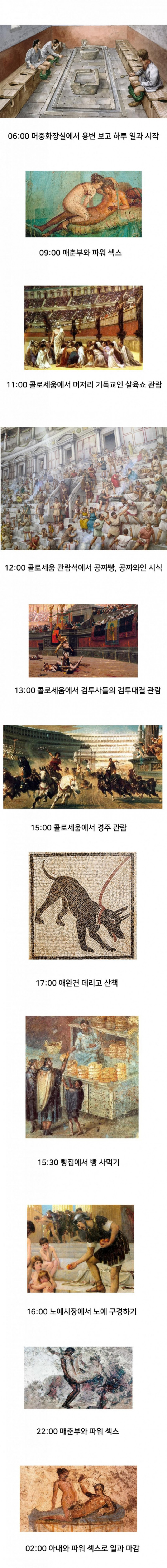 실시간파워볼