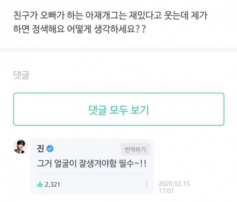 달팽이 분석과 실시간패턴통계