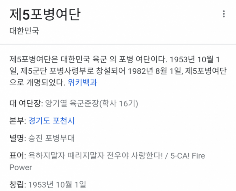 달팽이게임분석기