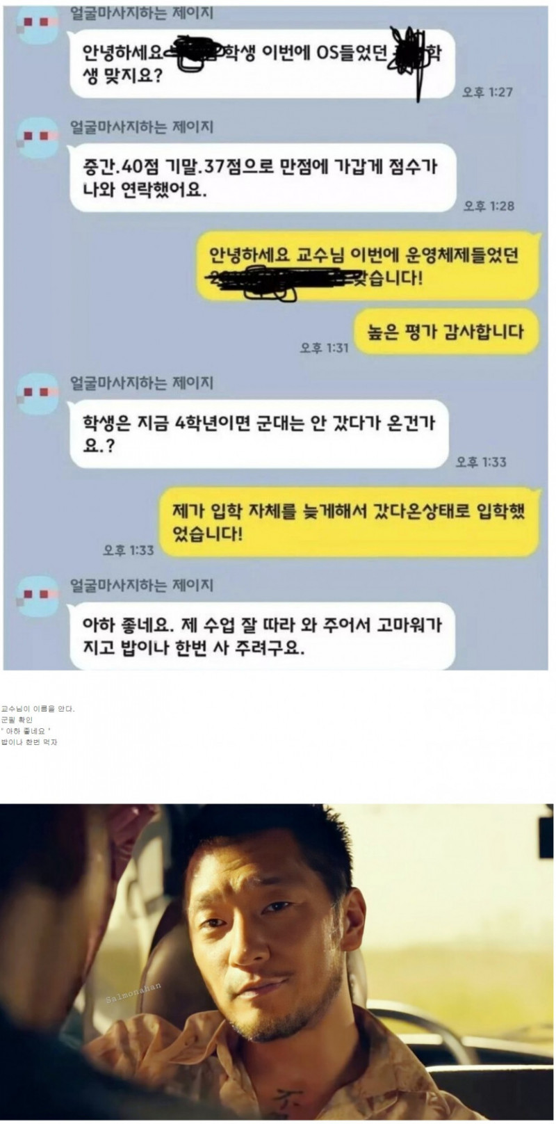 달팽이게임분석