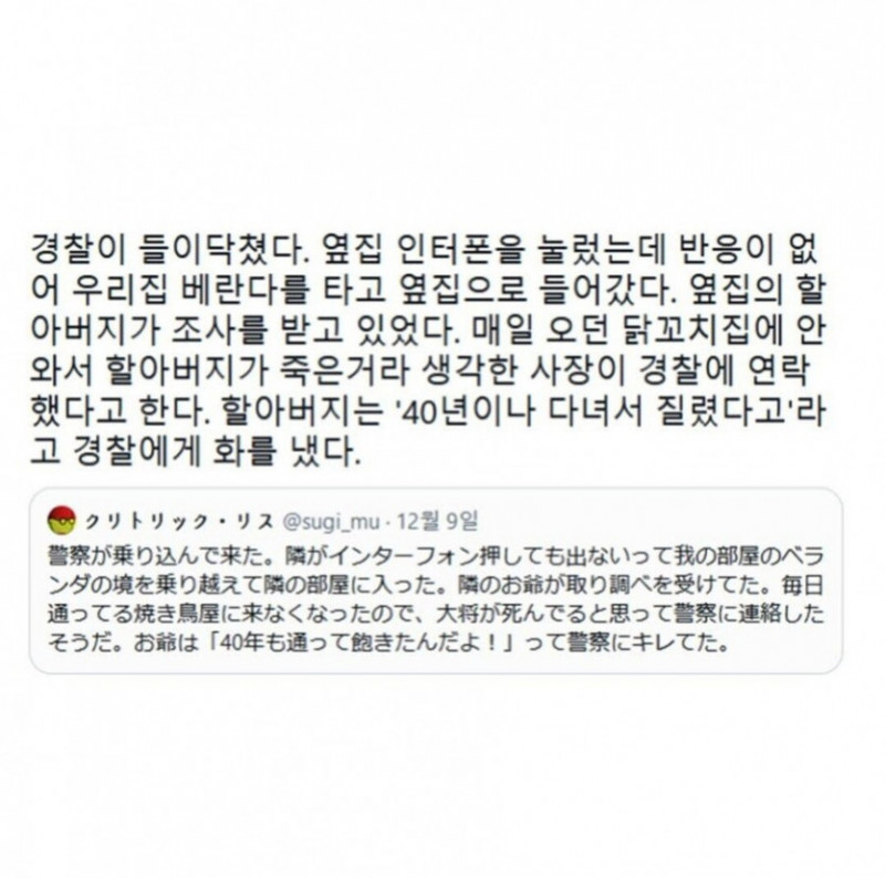 나눔로또