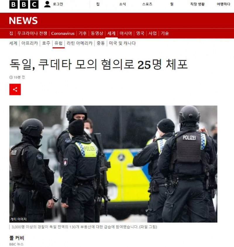 파워볼게임분석