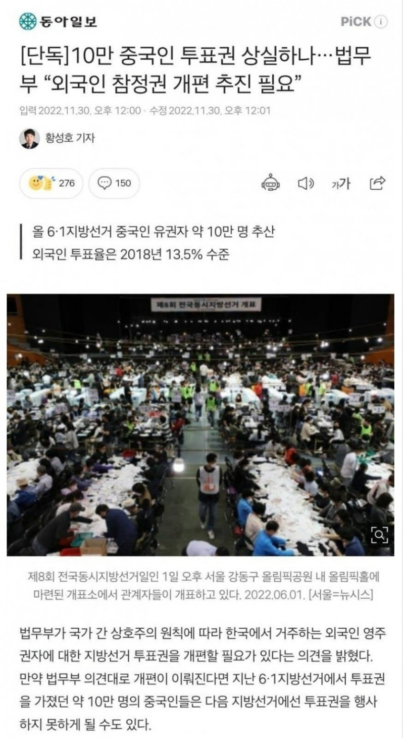 달팽이 분석과 실시간패턴통계