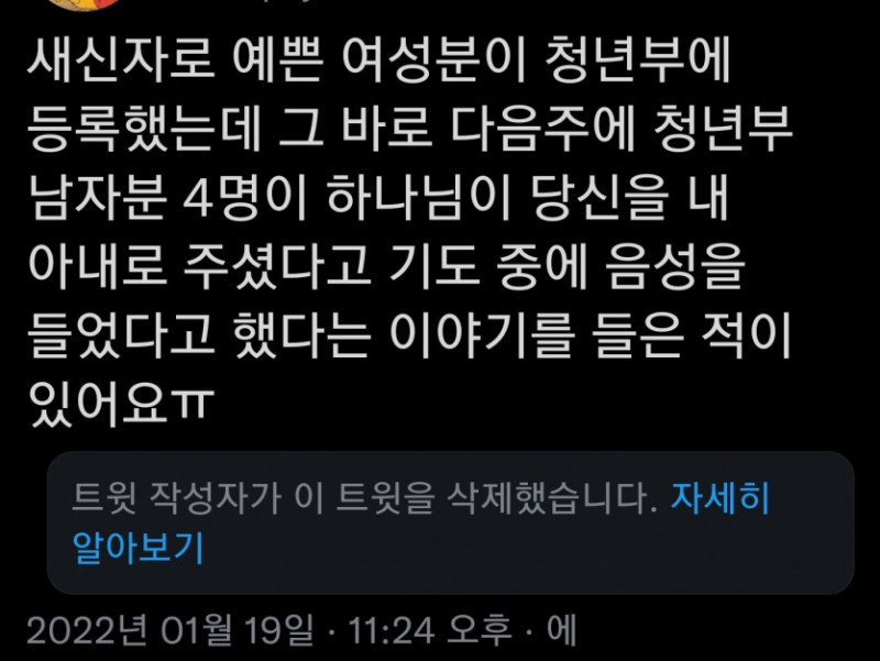 파워볼 분석과 실시간패턴통계