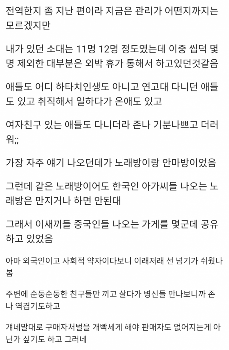 파워볼게임픽게임