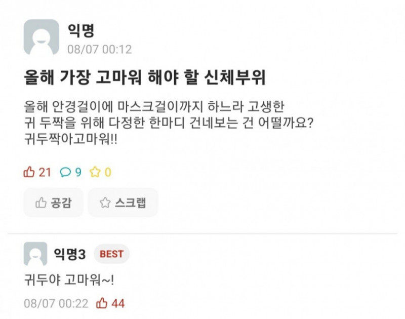 파워볼게임통계