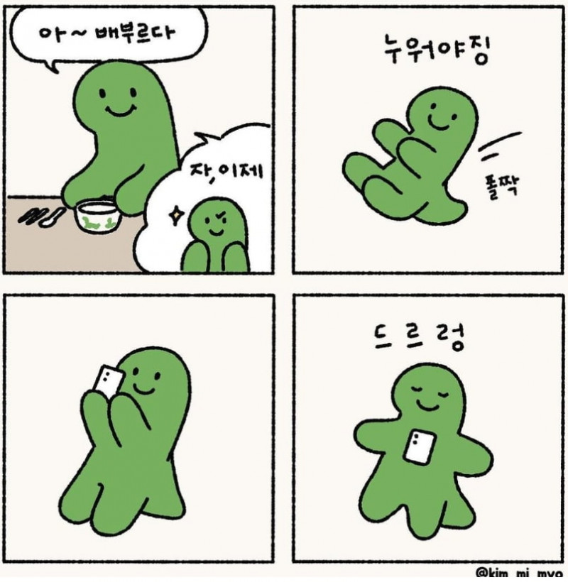 파워볼