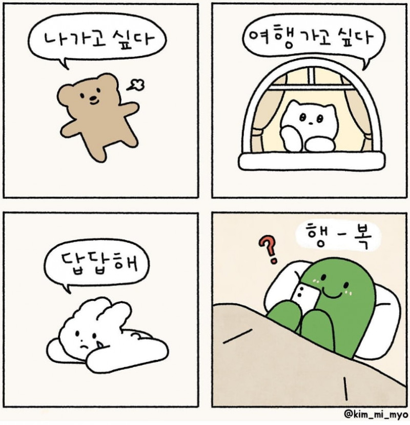 실시간다리다리