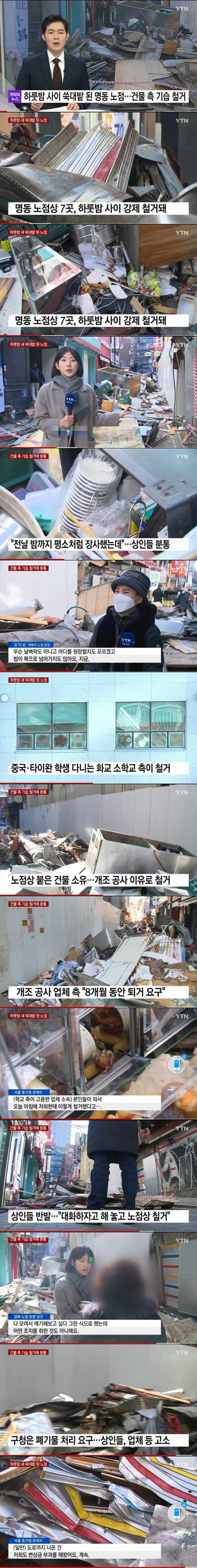 달팽이게임분석