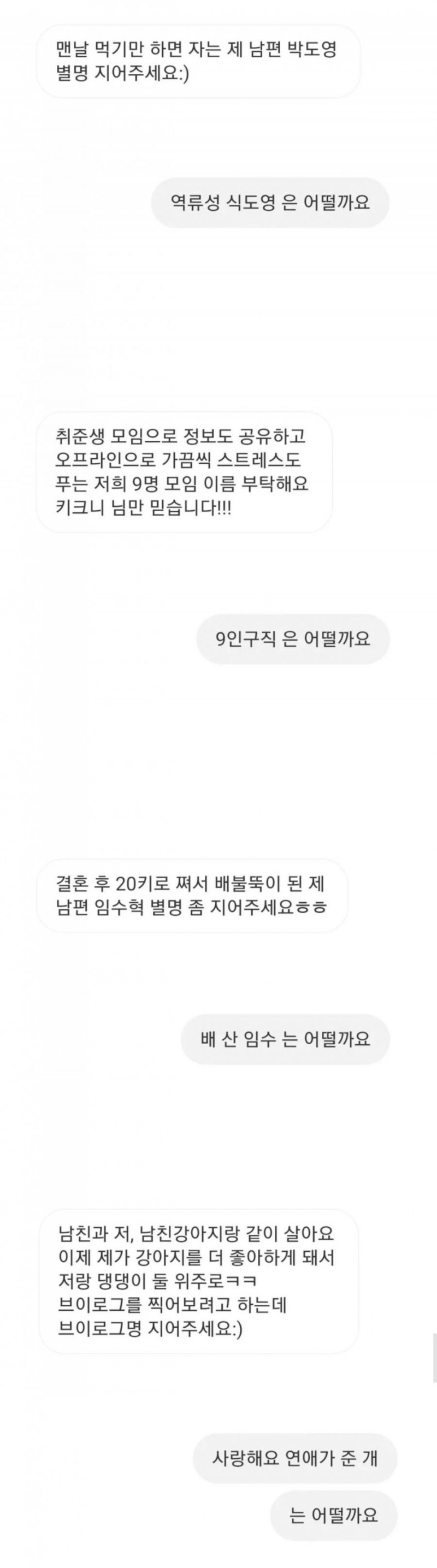 실시간파워볼