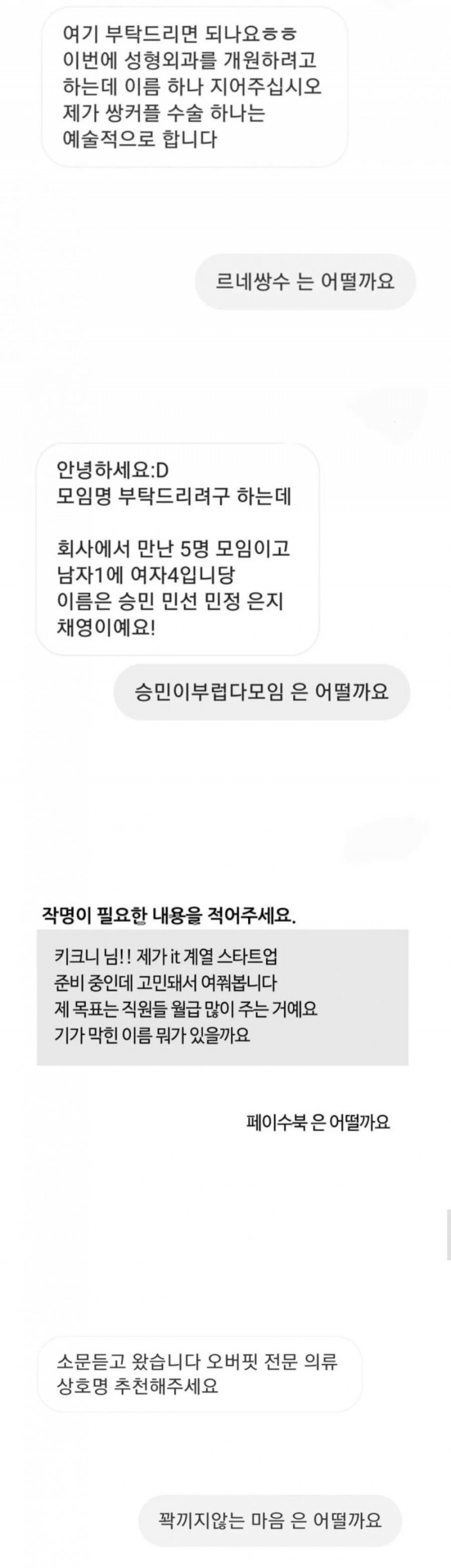 파워볼게임분석기