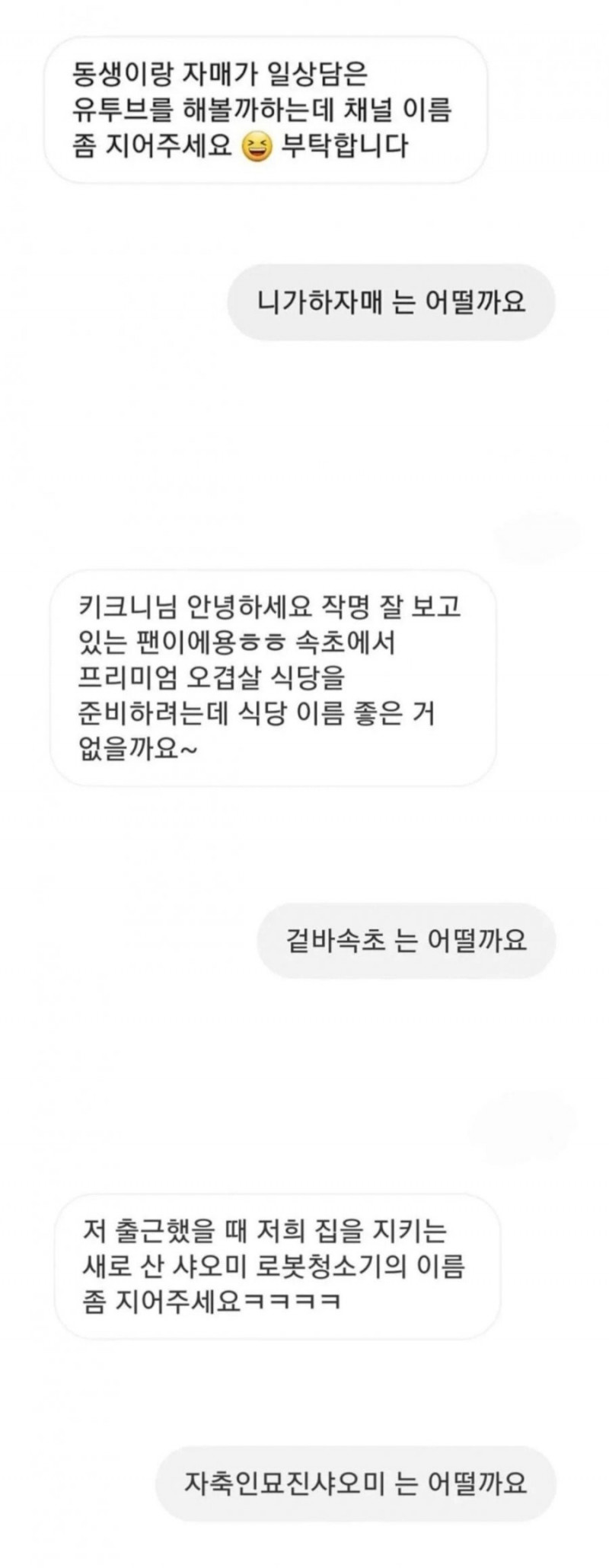 실시간게임