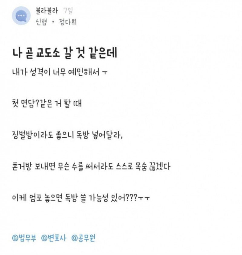 달팽이필승