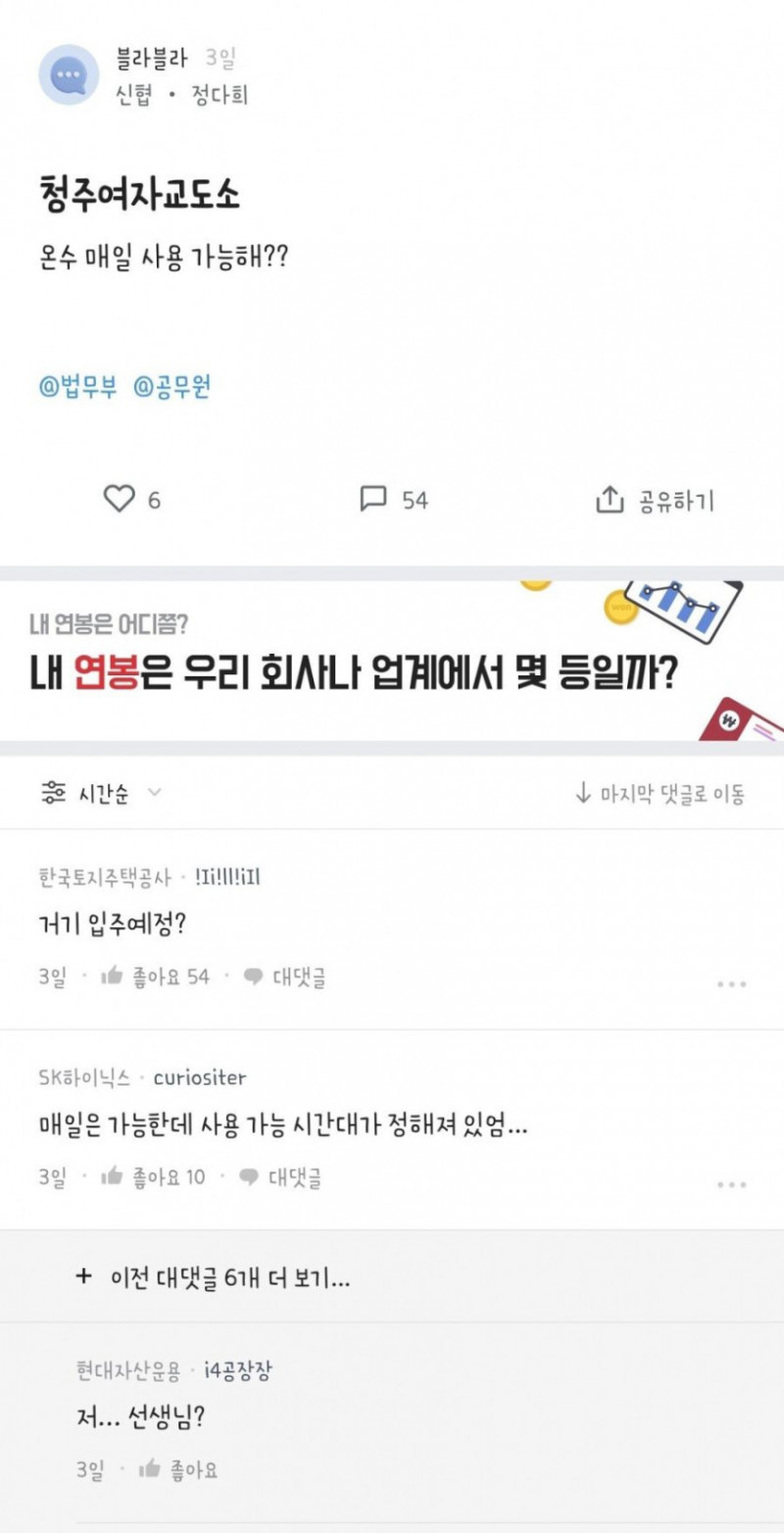 파워볼게임픽