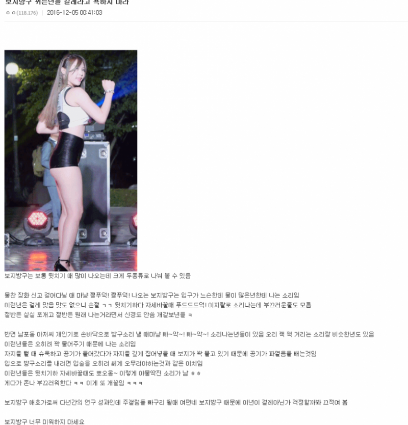 사다리 분석과 실시간패턴통계