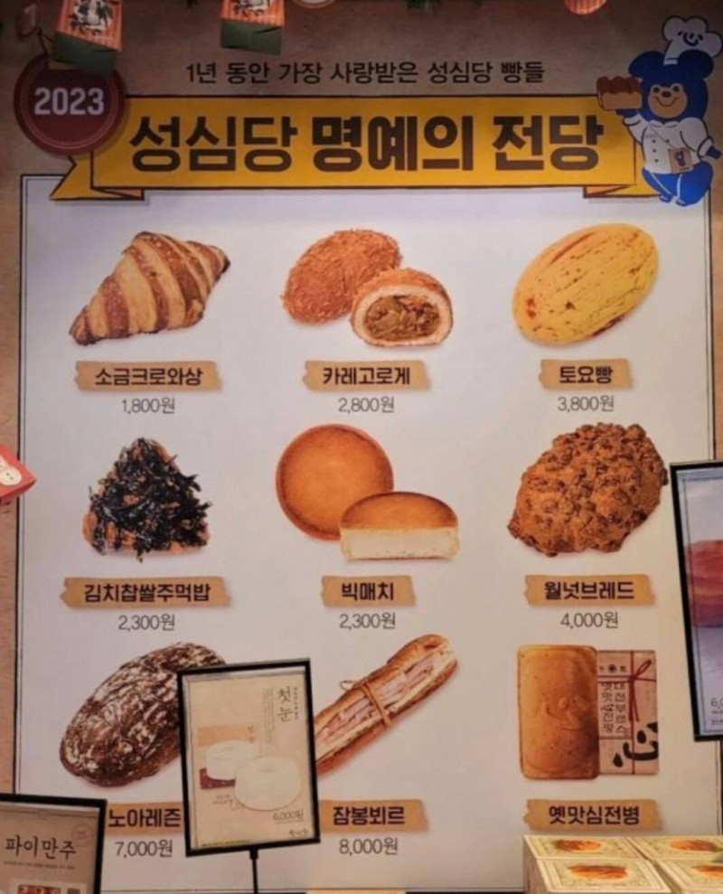 달팽이게임