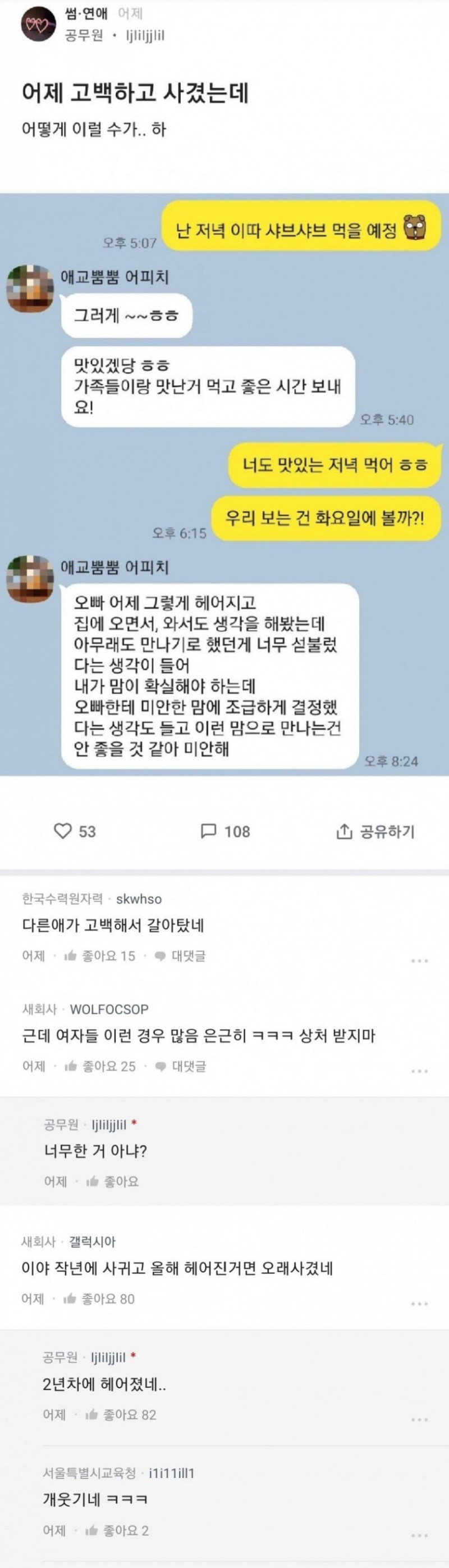 사다리게임픽