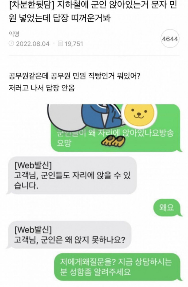 통축