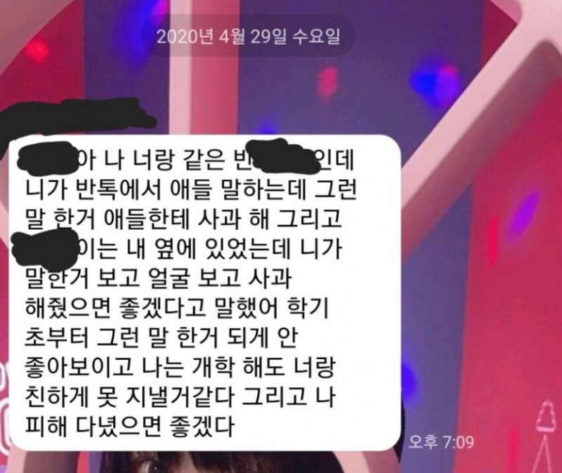 파워볼 분석과 실시간패턴통계