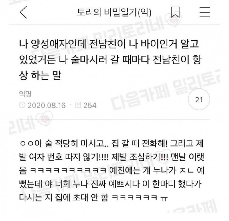 파워볼게임픽게임