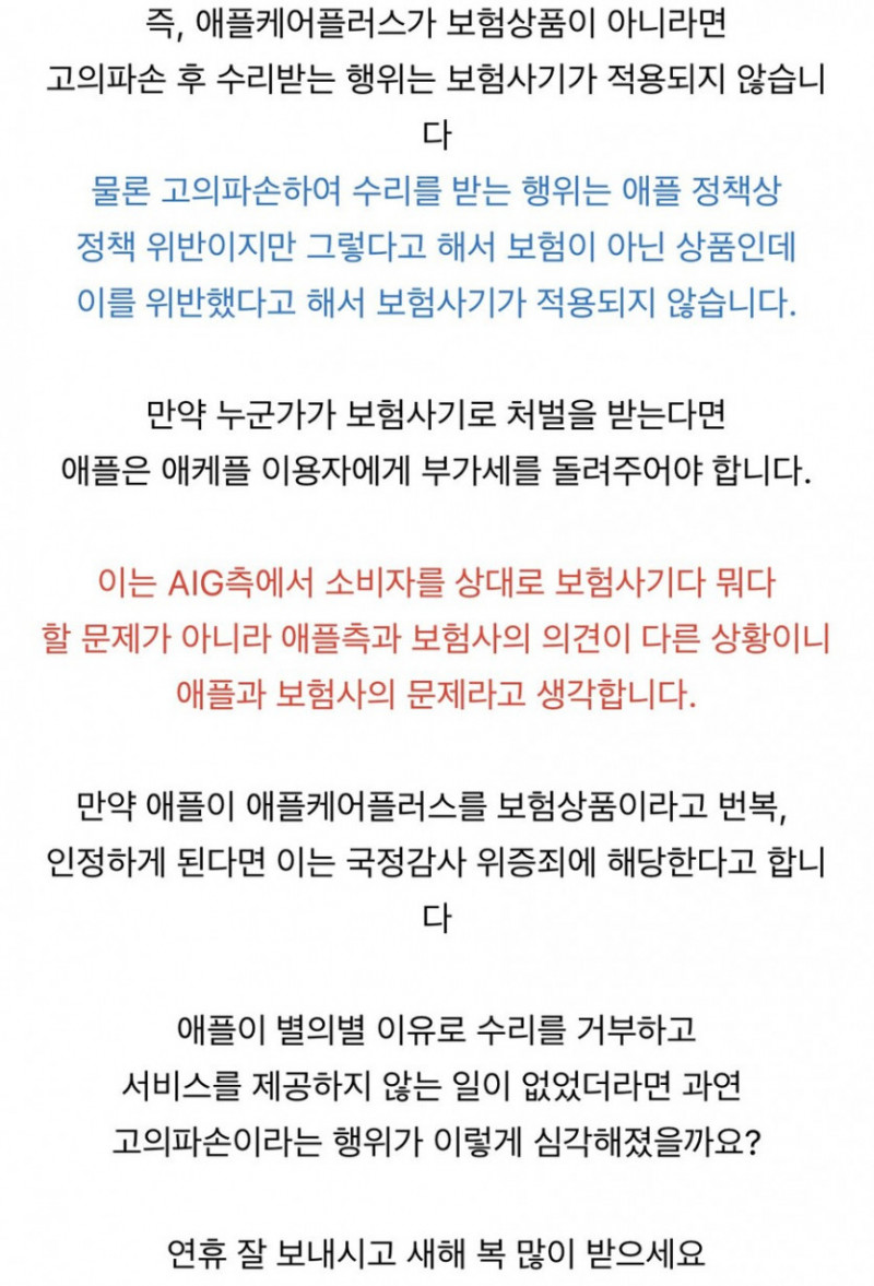 파워볼게임