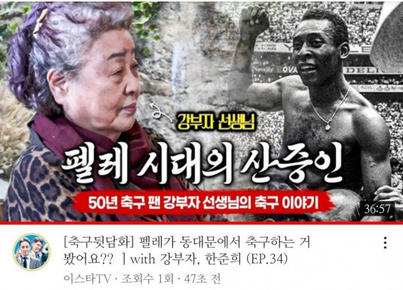 달팽이게임픽