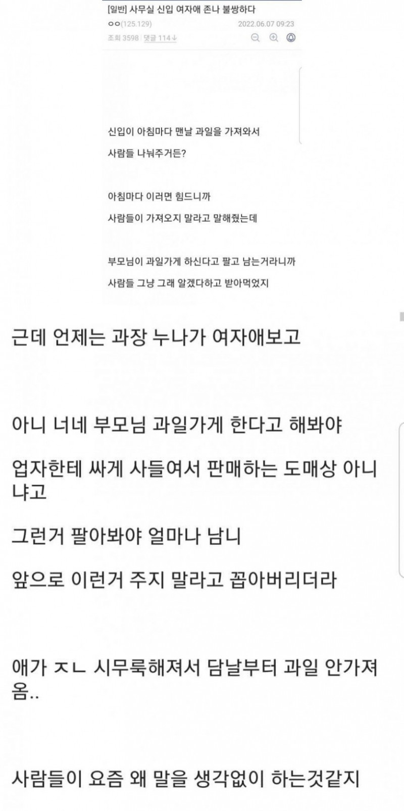 성인게임