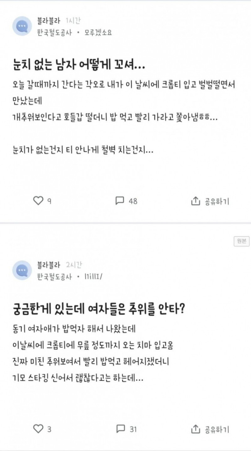 통축