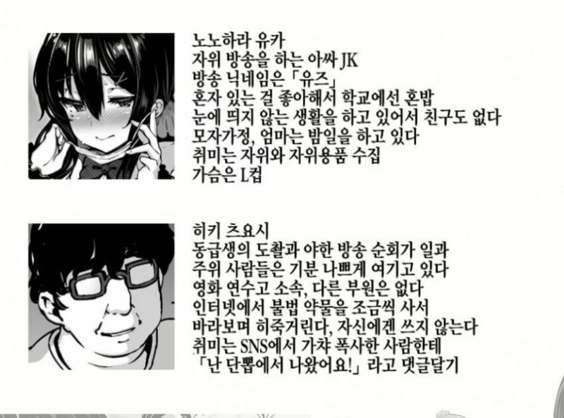 달팽이게임픽분석