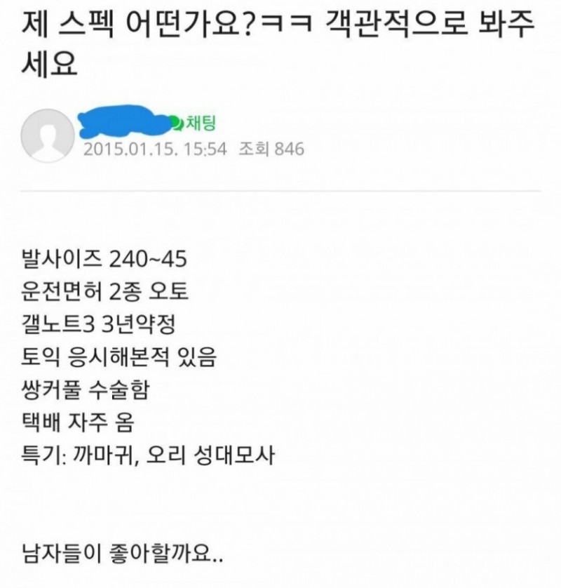 달팽이게임픽