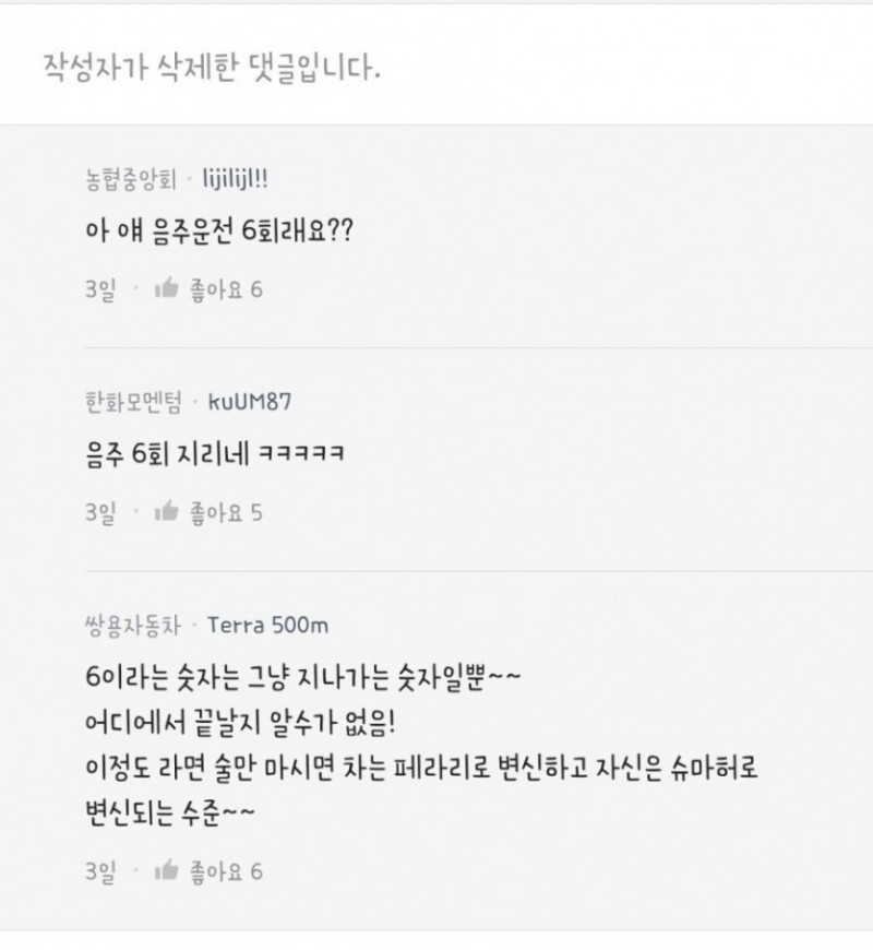 파워볼게임분석기