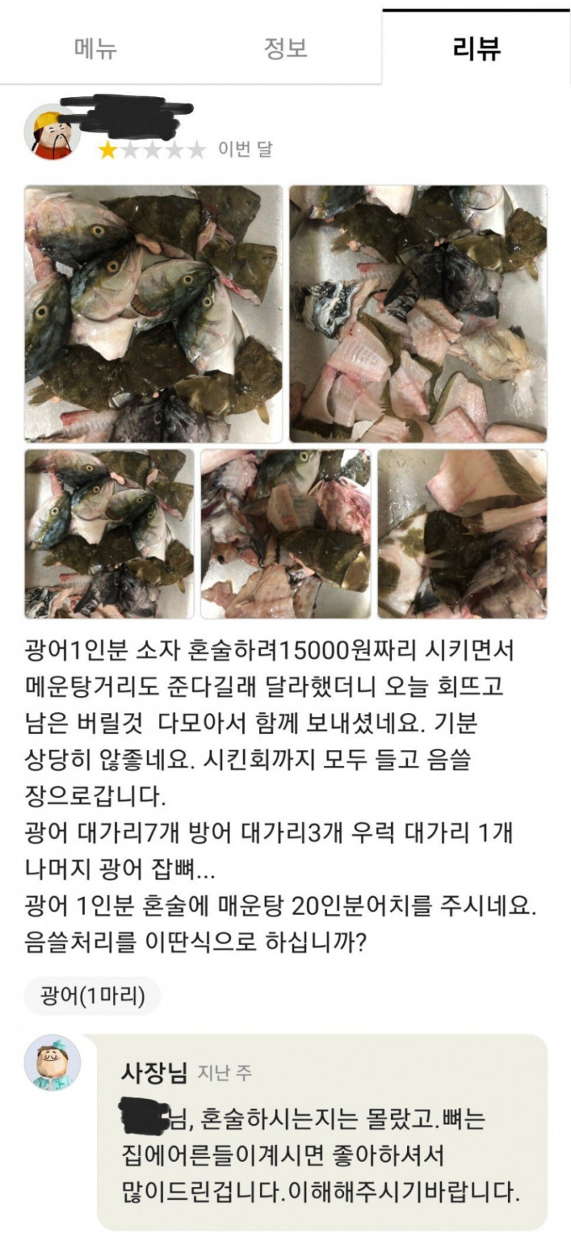 달팽이게임