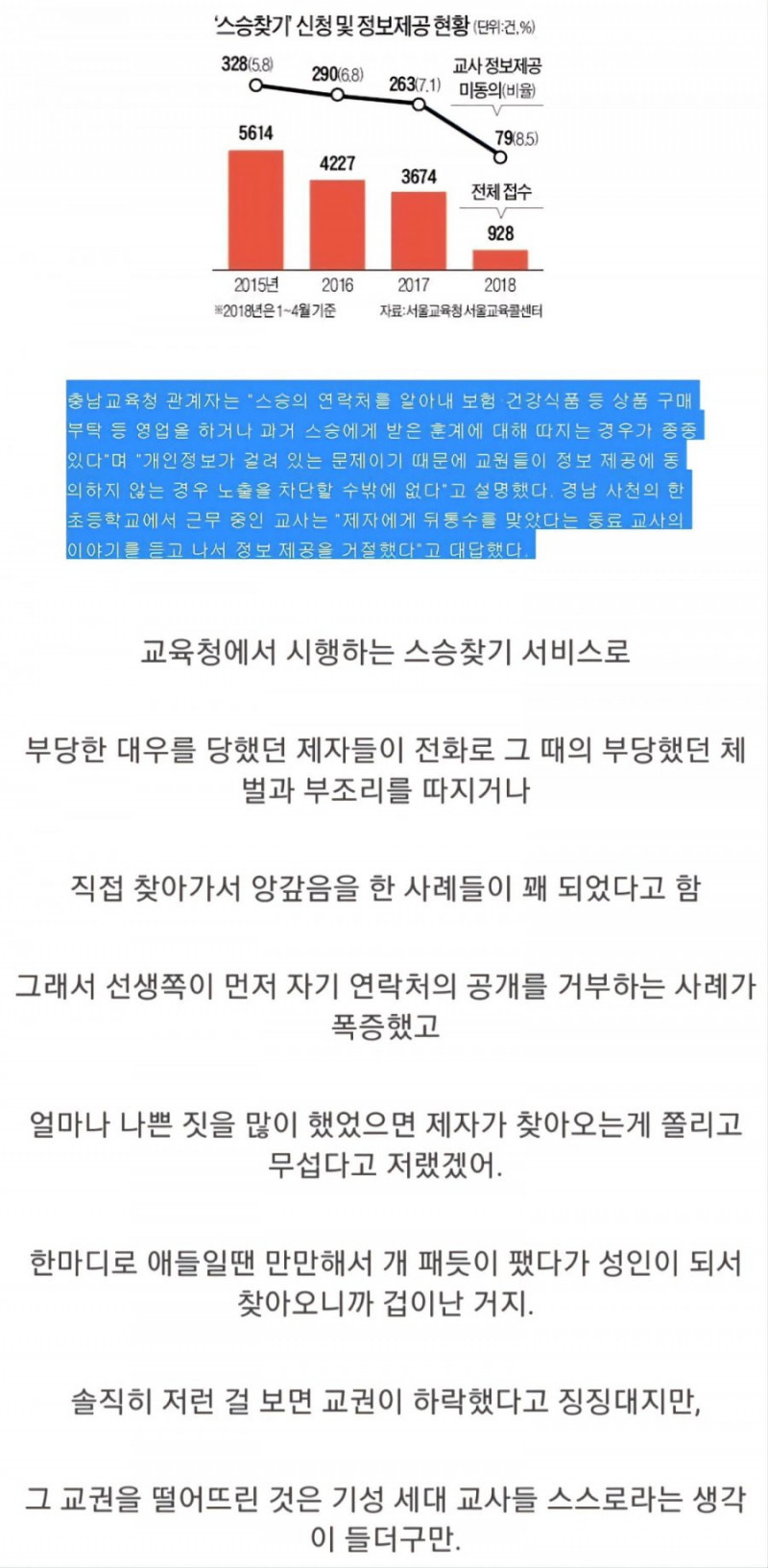 파워볼게임분석기