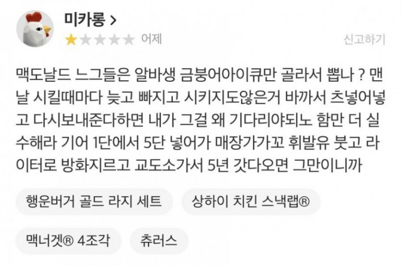 나눔로또 파워볼분석기