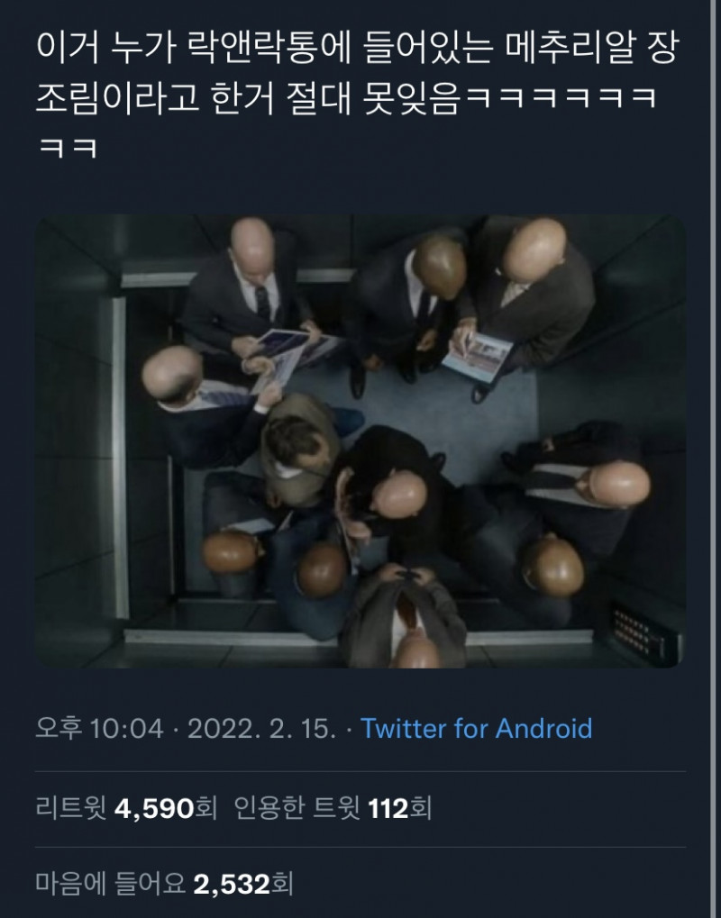 나눔로또