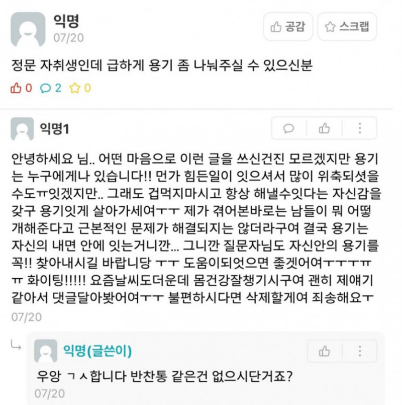 달팽이필승