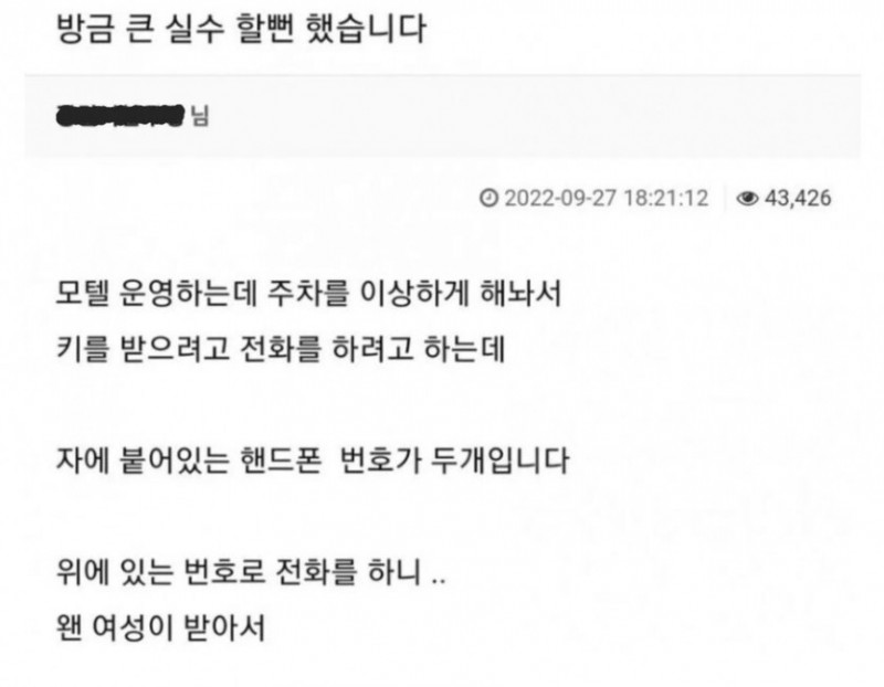 나눔로또 파워볼분석기