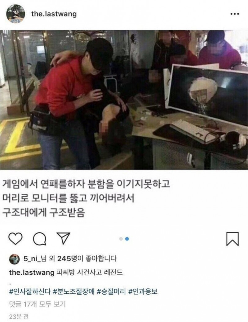 사다리게임분석기