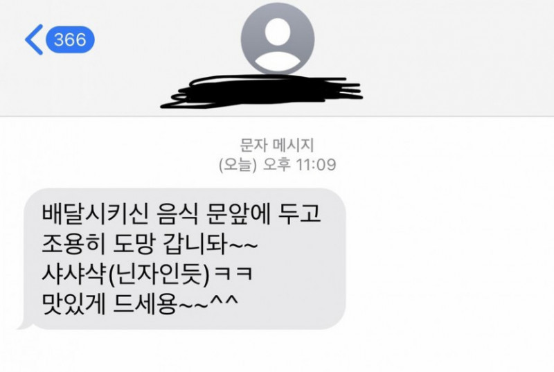 사다리 분석과 실시간패턴통계