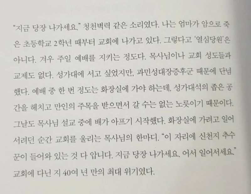 달팽이게임픽게임