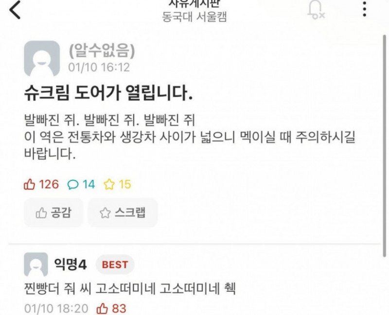 파워볼게임통계