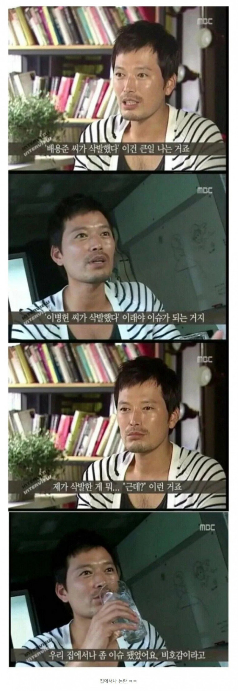 달팽이 분석과 실시간패턴통계