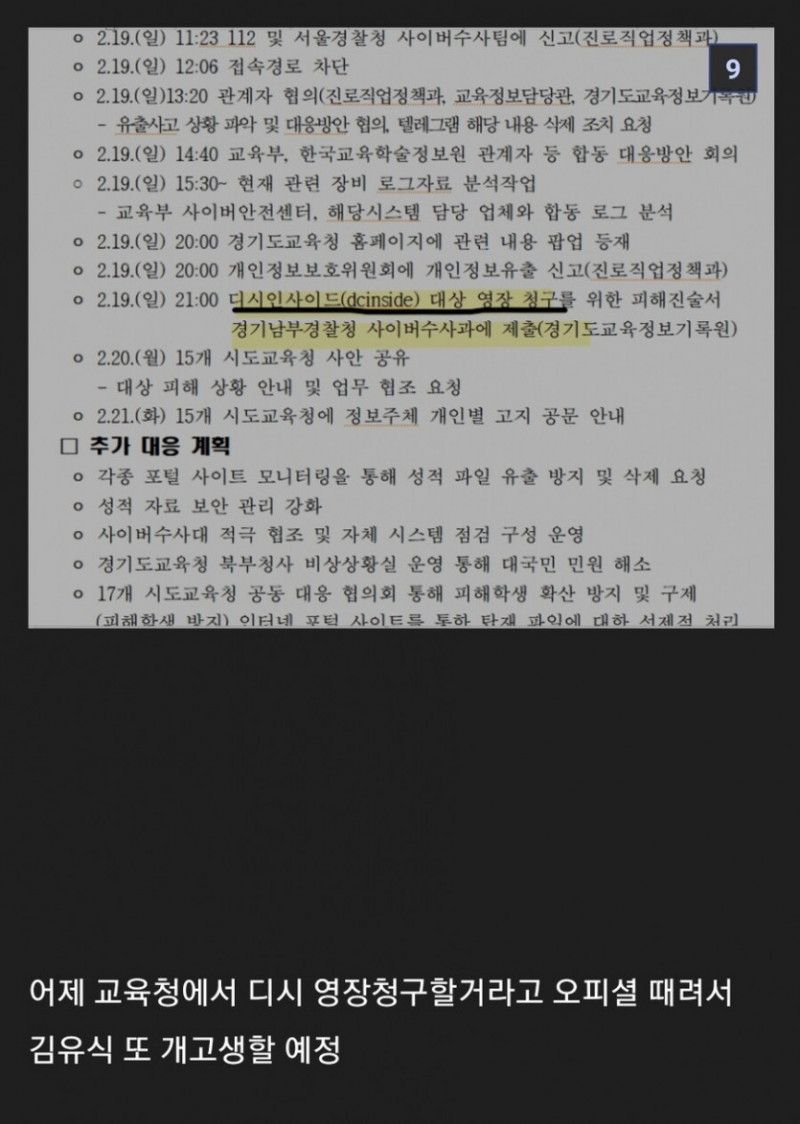 사다리 분석과 실시간패턴통계